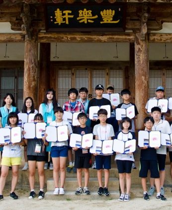 청소년을 위한 역사문화캠프