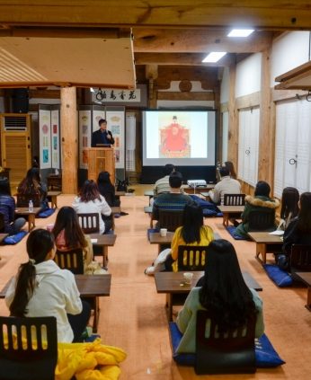 전주전통문화학당(전북대)
