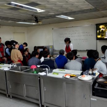 전주공업고등학교