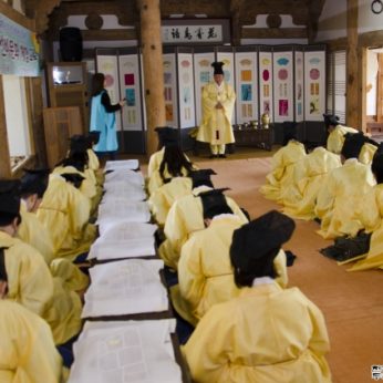 전주정신 바로알기 2차