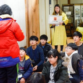 우산중학교