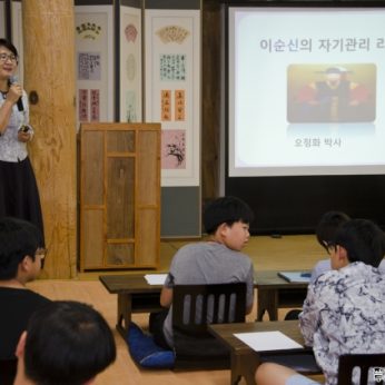 전북은행장학문화재단