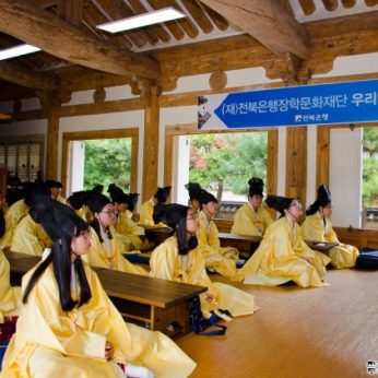 전북은행장학문화재단