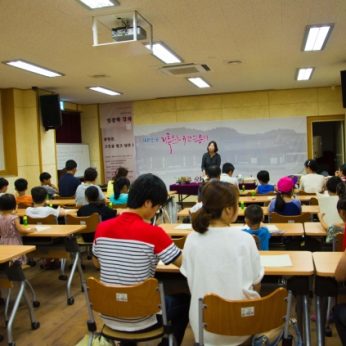 익산교육지원청