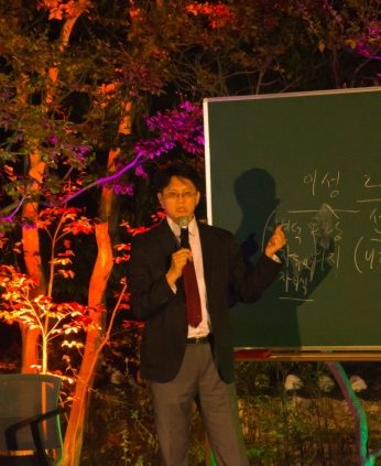 2015 인문학 콘서트 고전톡톡 '고전, 삶의 길잡이가 되다' 1