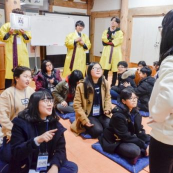 전일중학교