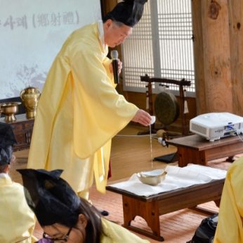 세계한국학 전주비엔날레