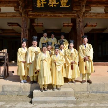 타코마 아시아태평양 문화재단