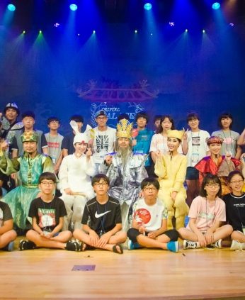 청소년을 위한 역사문화캠프