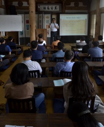 지방행정연수원