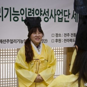 군장대학교 패션·주얼리디자인과