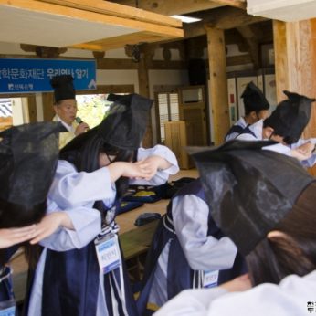 전북은행장학문화재단