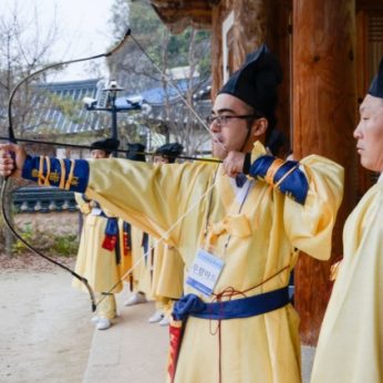 전주전통문화학당(전북대)