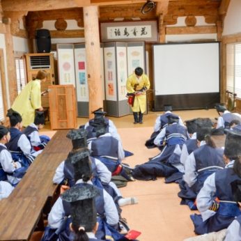 한국전통문화전당