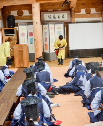 한국전통문화전당