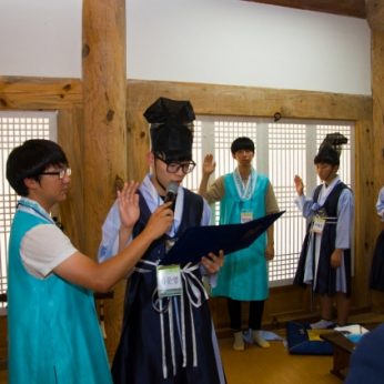 청소년을 위한 역사·문화 캠프