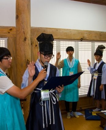 청소년을 위한 역사·문화 캠프