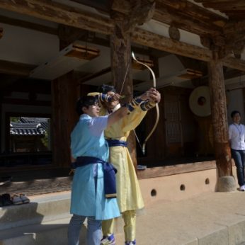 지방행정연수원