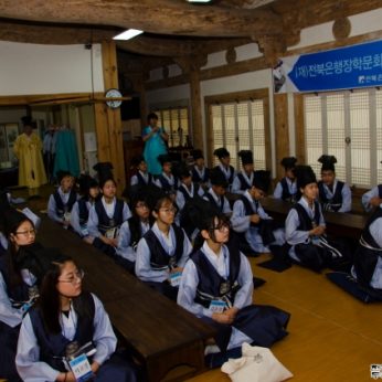 전북은행장학문화재단