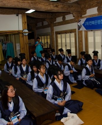 전북은행장학문화재단