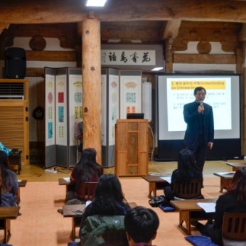 전주전통문화학당(전북대)