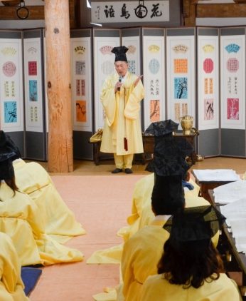 지방행정연수원