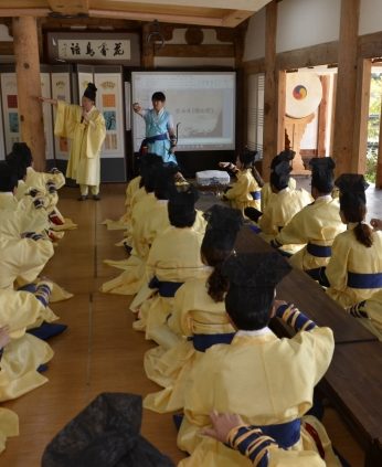 지방행정연수원