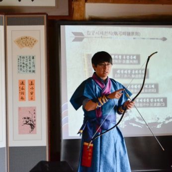 전주서중학교
