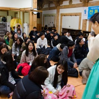 전주대학교역사문화콘텐츠학과