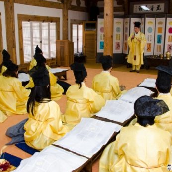 전북대학교인성예절교육센터