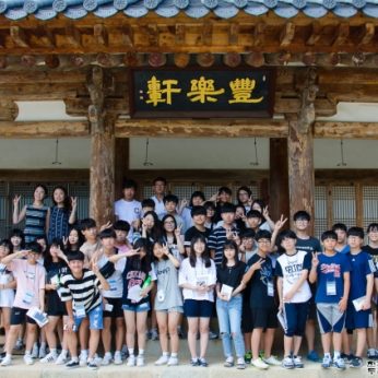 군자중학교