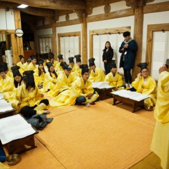 한국전통문화아카데미