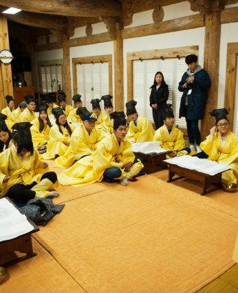 한국전통문화아카데미