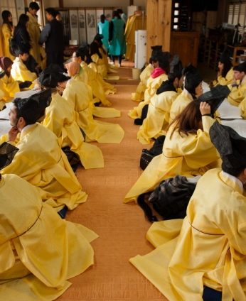 한국전통문화아카데미