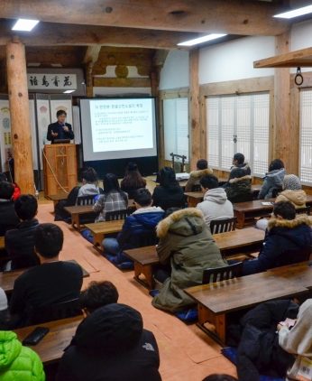 전주전통문화학당(우석대,전주대)