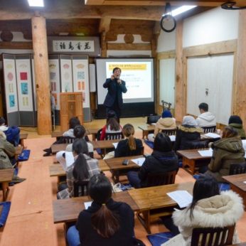 전주전통문화학당(우석대,전주대)