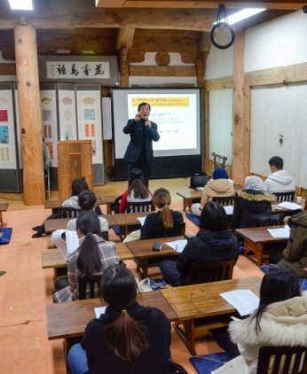 전주전통문화학당(우석대,전주대)