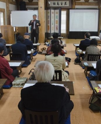 동헌학당 세 번째 간찰,  옛 선비의 마음을 엿보다  개강