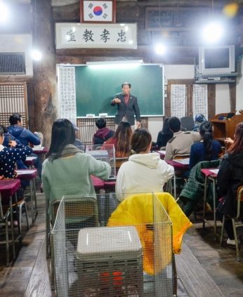 전주전통문화학당(전북대)