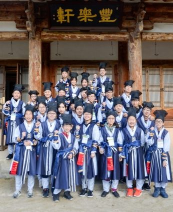 한국전통문화전당