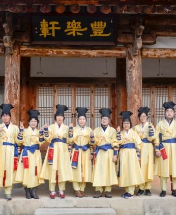 전주시평생학습관