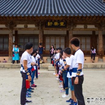 우석대학교