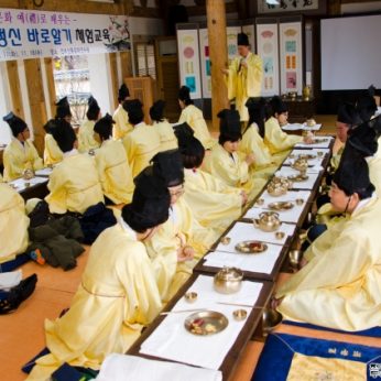 전주시청