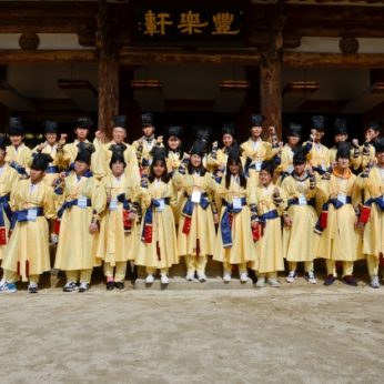 전주공업고등학교