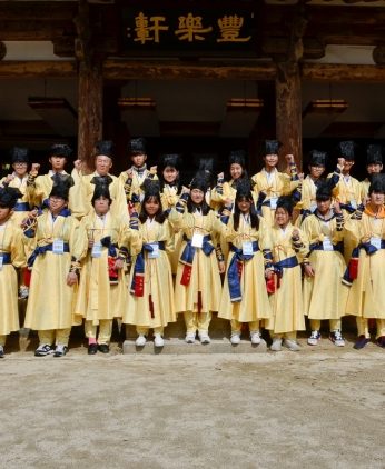 전주공업고등학교