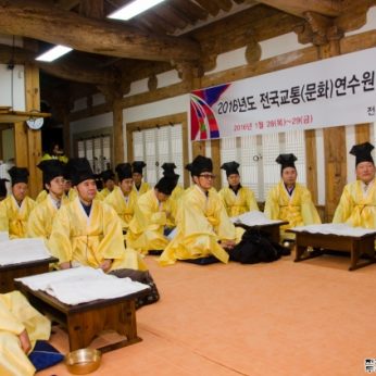 전국교통문화연수원직원협의회