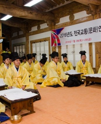 전국교통문화연수원직원협의회