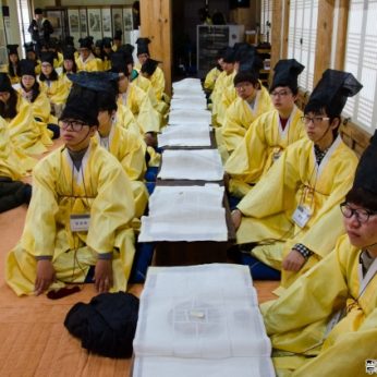 전주대학교역사문화콘텐츠학과
