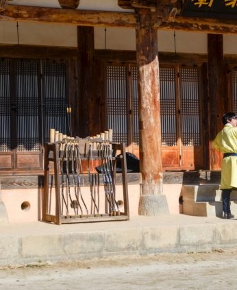 전주전통문화학당(원광대)