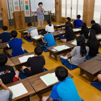청소년을 위한 역사·문화 캠프